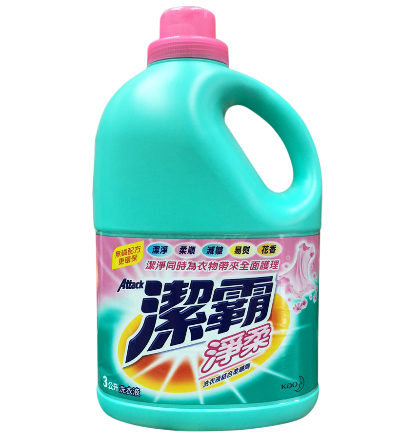 潔霸洗衣液 凈柔 4.jpg