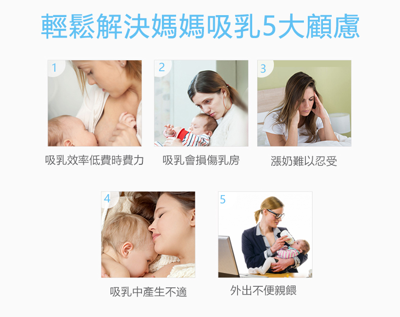 贝亲 手动吸奶器2.jpg