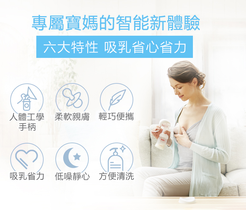 贝亲 手动吸奶器3.jpg