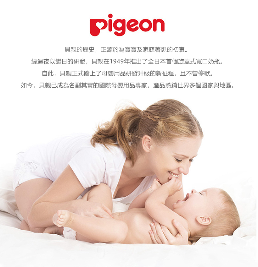 贝亲 母乳实感奶嘴 大口径 L 单个装4.jpg