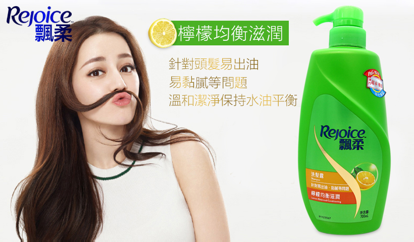 飄柔檸檬均衡滋潤洗髮露 700ml 2.jpg