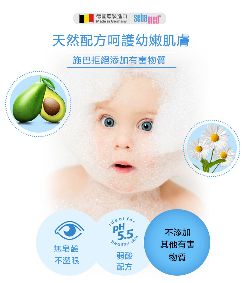 嬰兒泡泡浴露 泵裝 1000ml4.jpg