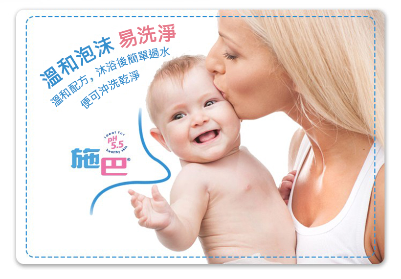 嬰兒泡泡浴露 泵裝 500ml5.jpg